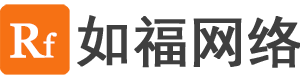 漳州古雷港经济开发区如福网络科技工作室